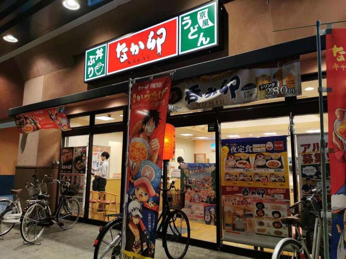 Tabitabi Stay Moonlight Kioto Exterior foto