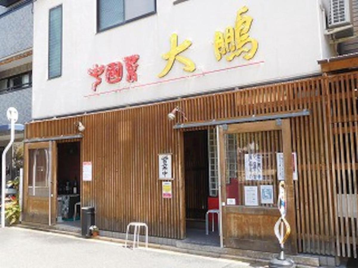 Tabitabi Stay Moonlight Kioto Exterior foto