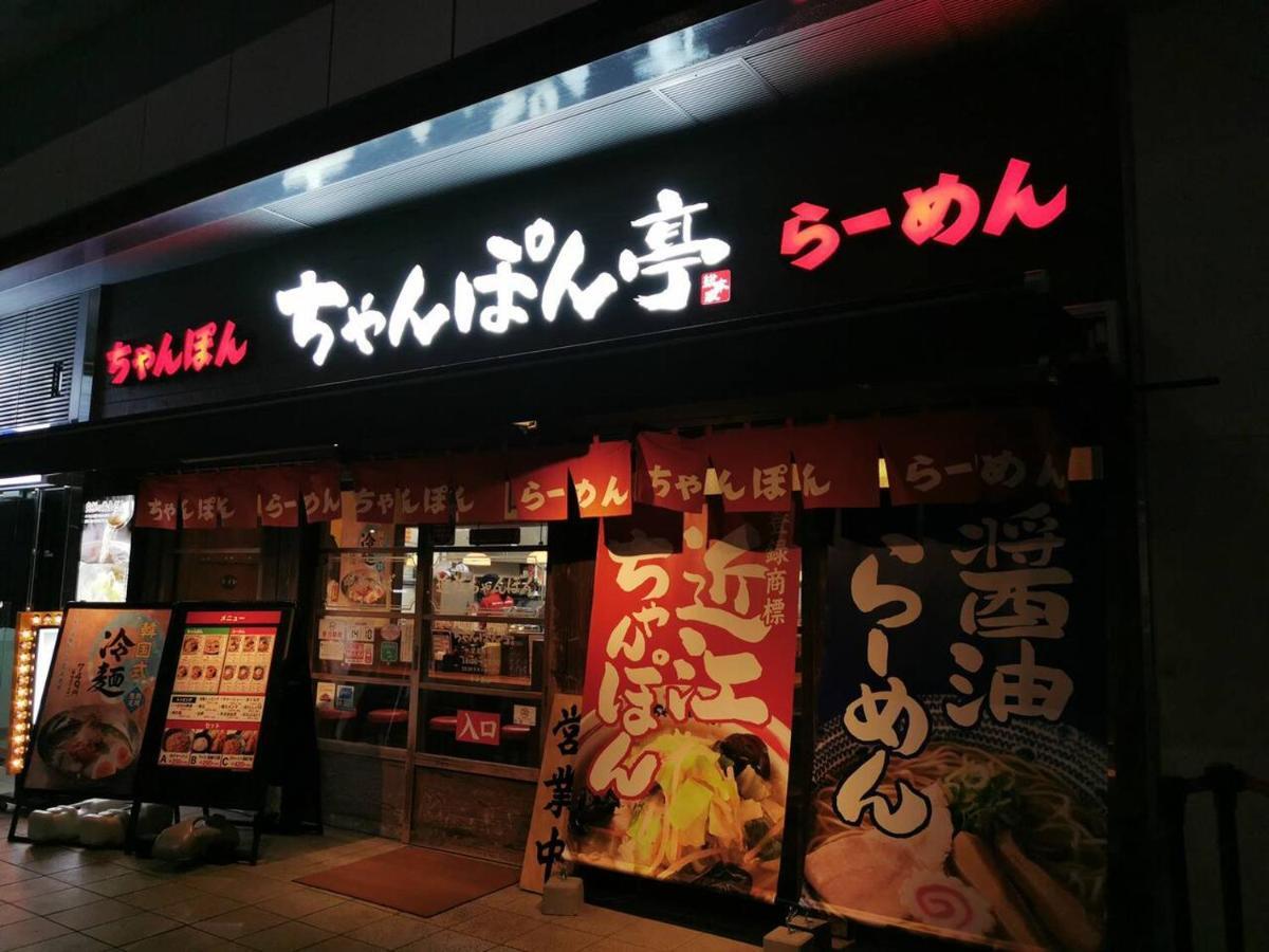 Tabitabi Stay Moonlight Kioto Exterior foto